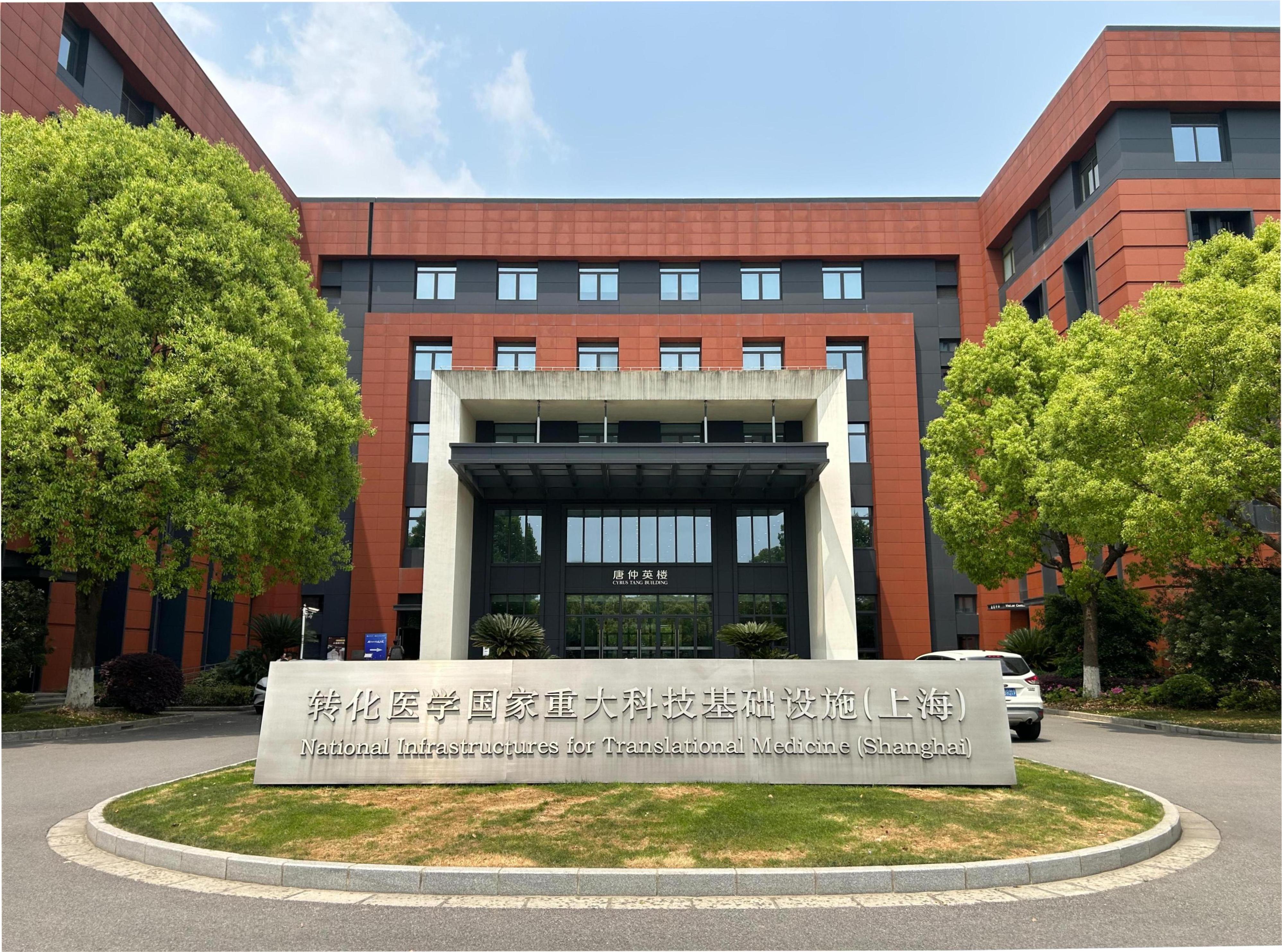 微纳动力光电镊设备入驻上海交通大学，助力生物医学研究
