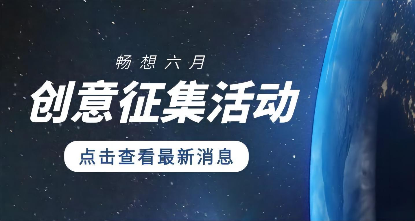 【畅想六月】光电镊技术如何助力您的研究？