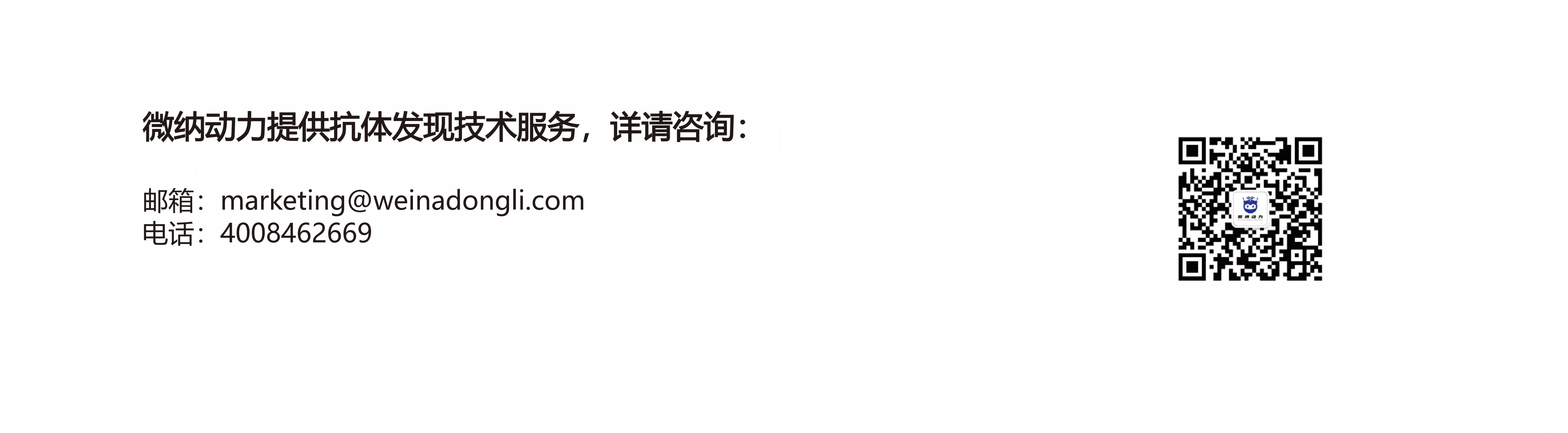 微纳动力产品宣传册-2026.08.25_20(1).png